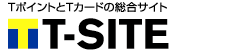 Tカード