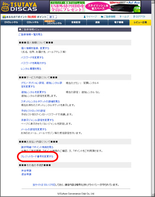 Step.2