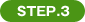Step.3