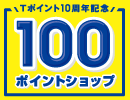 100|CgVbv