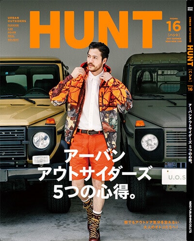 HUNT