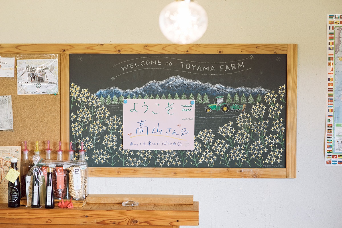 “生産の現場”を知る体験は、農家民泊でしかできないこと。