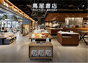 六本松 蔦屋書店