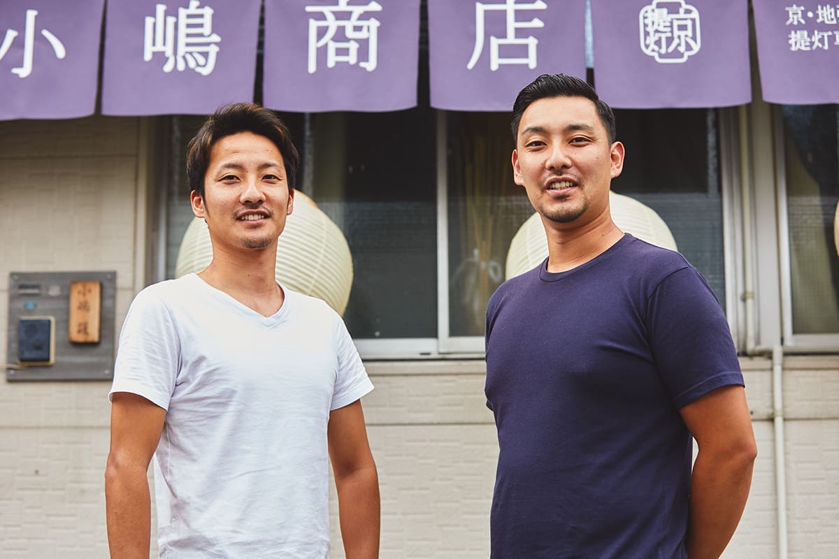 小嶋商店の10代目である小嶋諒さん(左)、小嶋俊さん(右)兄弟。家族で提灯の制作を受け継いできた。