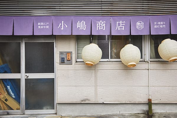 小嶋商店 ちび丸提灯作り体験