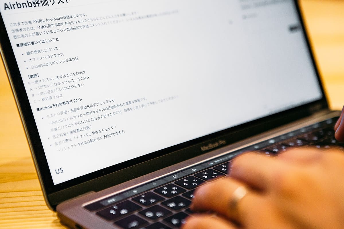 社内情報共有のサイトには鍵の受け渡し、シャワーの出、ホストの親切さ、オフィスからの距離などのポイントが書かれている。 