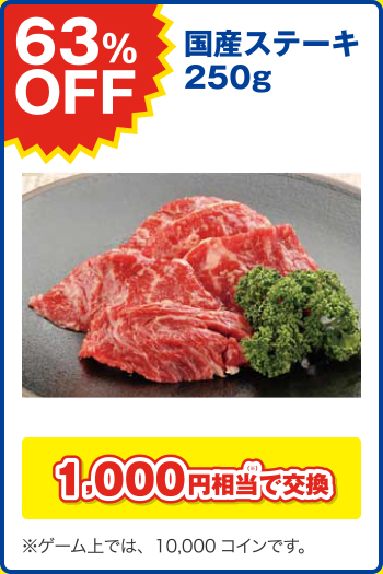 63%OFF YXe[L250g