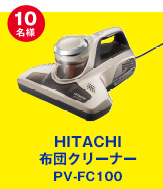 HITACHI zcN[i[