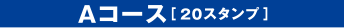 AR[X[20X^v]