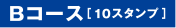 BR[X[10X^v]