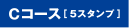 CR[X[5X^v]