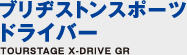 uaXgX|[chCo[ TOURSTAGE X-DRIVE GR 3l