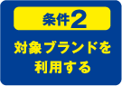 2 Ώۃuh𗘗p