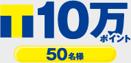 10|Cg 50l