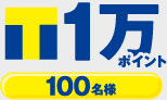 1|Cg 100l
