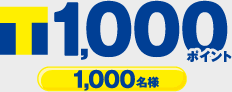 1,000|Cg 1,000l