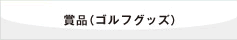 ܕiiStObYj