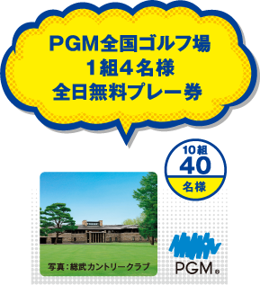 PGMSSt1g4lSv[10g40l