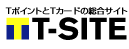 s|CgƂsJ[h̑TCg T-SITE