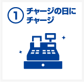 �`���[�W�̓��Ƀ`���[�W