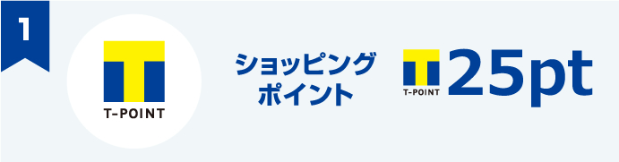 �V���b�s���O�|�C���g