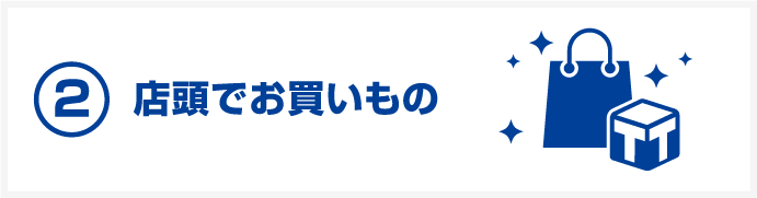 �X���ł���������