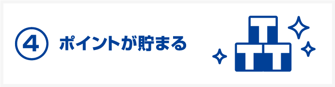 �|�C���g�����܂�