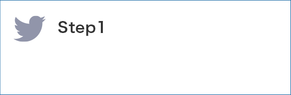 Step1 Tポイント公式Twitterアカウントをフォロー