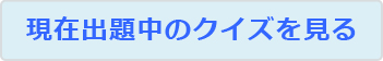 ݏo蒆̃NCY