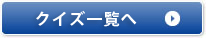 NCYꗗ
