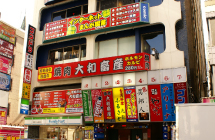 EZ CAFE 歌舞伎町店（インターネットカフェ）