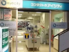 (5)アイシティ渋谷宮益坂店