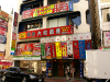 (13)EZ CAFE 歌舞伎町店（インターネットカフェ）