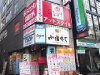 (15)アットスタイル 新宿店 （不動産/賃貸）