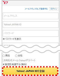 Yahoo! JAPAN IDo^